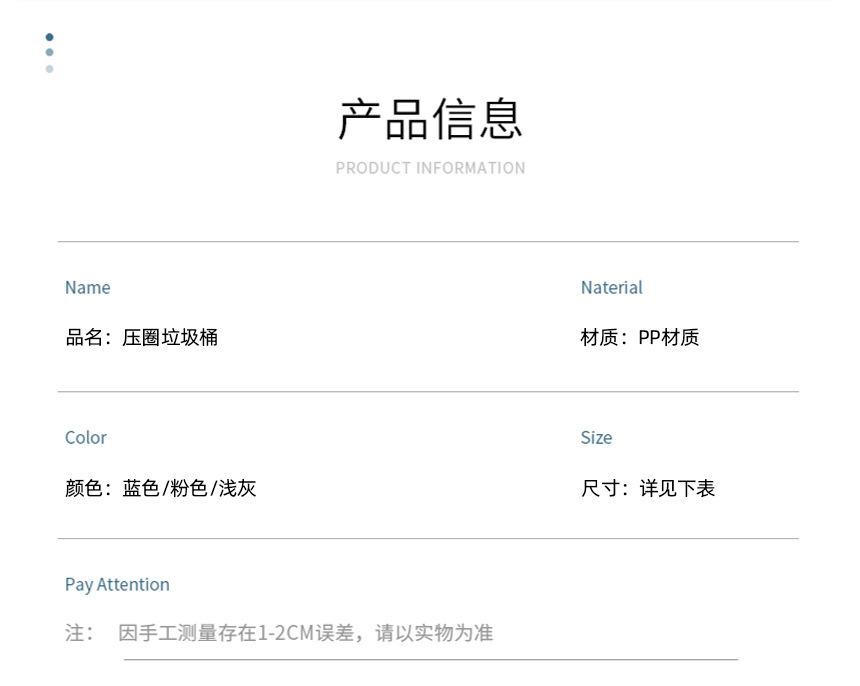 塑料客厅垃圾桶ins风高颜值压圈卫生间垃圾桶厨房家