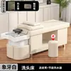 Cama de Champú Terapéutica para la Cabeza Estilo Tailandés para Salones de Belleza, Cama de Masaje de Belleza con Circulación de Agua Constante Inteligente, Vaporización y Limpieza de Oídos con Calentador de Agua