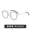 Gafas de Metal con Montura Grande de Moda Transfronteriza para Mujer Tendencia Europea y Americana Fotografía Callejera Poligonales de una Sola Pieza Planas