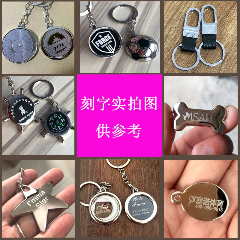 刻字图