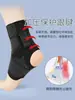 Tobillera Deportiva Fina de Silicona Prevención de Esguinces de Tobillo Unisex Soporte Profesional para Tobillo Deportivo Tobillera para Correr Baloncesto