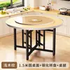 Mesa de Comedor de Madera Maciza, Mesa Redonda Grande para Uso Doméstico, Adecuada para Apartamentos Pequeños, Mesa de Comedor con Plato Giratorio, Tablero Redondo, Plegable