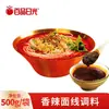 Tempero para Macarrão de Arroz Comercial Sopa de Caçarola Guoqiao de Yunnan Base de Sopa Pacotes de Tempero Especiais Latas Latas Molho de Tempero para Macarrão de Arroz Material Base para Cozinhar Macarrão
