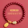 Tienda de Fábrica Auténtico Pulsera de Cinabrio y Pulsera de Jade Hetian con Alto Contenido de Arena Dorada Púrpura, Regalo de Qixi para Novia, Se Puede Enviar en Nombre de Otros