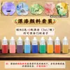 Kit de Abanico de Laca DIY, Set Completo de Materiales para Pintura a Mano con Laca, Abanico de Laca para Niños, Abanico en Blanco, Abanico Redondo