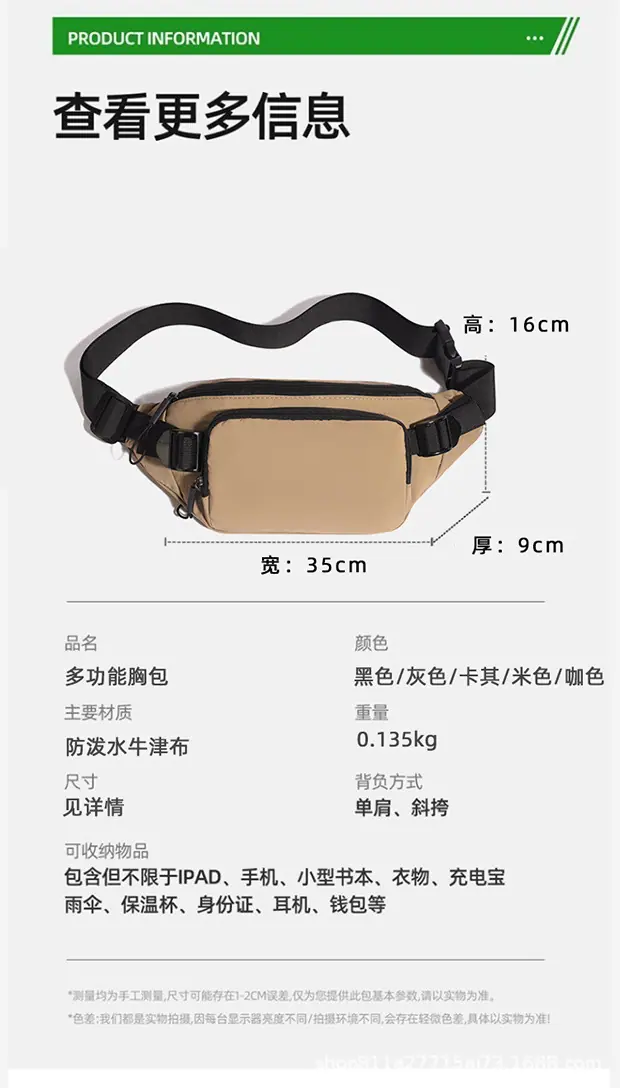 详情_15.jpg