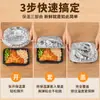 Funda de Película Aislante de Papel de Aluminio Grado Alimenticio Cubierta Calentadora de Alimentos Aislante de Calor Espesado Cocina Hogar Tapa Conservadora de Frescura Tapa para Tazón Plato Venta al por Mayor