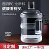 PC Personalizado Almacenamiento de Agua Embotellada Barril Grande Mineral Bebible Agua Pura Barril Vacío Cubo Dispensador de Agua Transparente Bolsa 5L