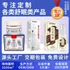 Bálsamo para dormir, crema calmante para dormir, spray para dormir, aceite esencial de aromaterapia sólido, crema para dormir en puntos de acupuntura, ayuda para dormir, personalización del hogar