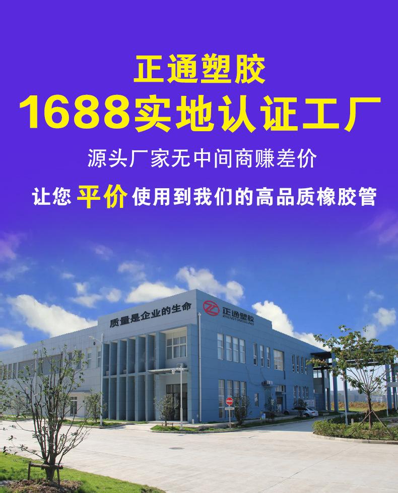 正通喷砂胶管详情升级_01