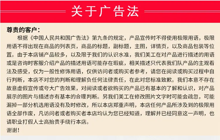 字母收腹带_18.jpg