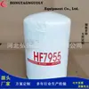 Suministro de fábrica Filtro de aceite hidráulico HF7955 /WD 10 004 W 935/1
