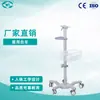 Carrito Multifuncional para Monitor Weiyi, Carrito Médico Móvil Silencioso, Carrito para Equipo de Instrumentos Médicos, Venta Directa del Fabricante