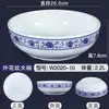 Tigela de ramen de carne de melamina tigela de plástico para sopa em pó de restaurante louça tipo porcelana restaurante de macarrão tigela de wonton malatang tigela grande comercial