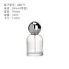Frasco de Perfume 30/50/100ml Frasco de Perfume de Vidro Transparente Frasco Vazio Pequeno Frasco com Borrifador Recarregável Cosmético Frasco com Borrifador