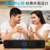 Altavoz de escritorio multifunción Bluetooth K2852BT, altavoz dual con cable y control remoto, altavoz universal