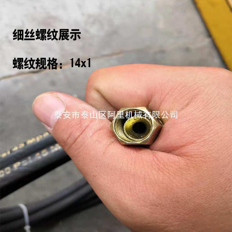 细丝