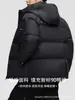 Chamarra de Plumas de Alto Relleno 245g para Hombre, Nueva Chamarra Acolchada Engrosada Invierno 2025, Abrigo Raglán Resistente al Frío para Exteriores