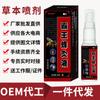 Zou Runan Bawang Bee Spray Líquido de Moxibustión Hombro, Articulación Cervical y Lumbar Spray para Caída Dolor de Cintura y Piernas Masaje Fiebre Hierbas
