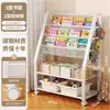 Estante Infantil Área de Leitura Doméstica Estante para Livros Ilustrados Rack de Armazenamento de Brinquedos Multicamadas Estante Simples para Bebê de Chão