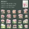 Uma série de lindos adesivos de dia com tema de flor de cerejeira paisagismo conta manual adesivos decorativos DIY 20 6