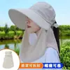 Sombrero Protector Solar para Mujer Sombrero de Té para Recoger Sombrero de Sol de Verano Máscara para Montar Sombrero de Sol que Cubre la Cara Sombrero Fresco Versátil