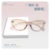 Marco de Gafas Cat-Eye Negro Liso Ultra-Ligero Tr90 al por Mayor 22337 para Mujeres con Lentes para Miopía Se Pueden Equiparar con Grados Planos