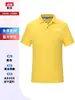 Camisas tipo polo de trabajo de secado rápido con cuello, personalizadas con logo impreso para el verano, para tiendas 4S, talleres de reparación y empresas, de manga corta