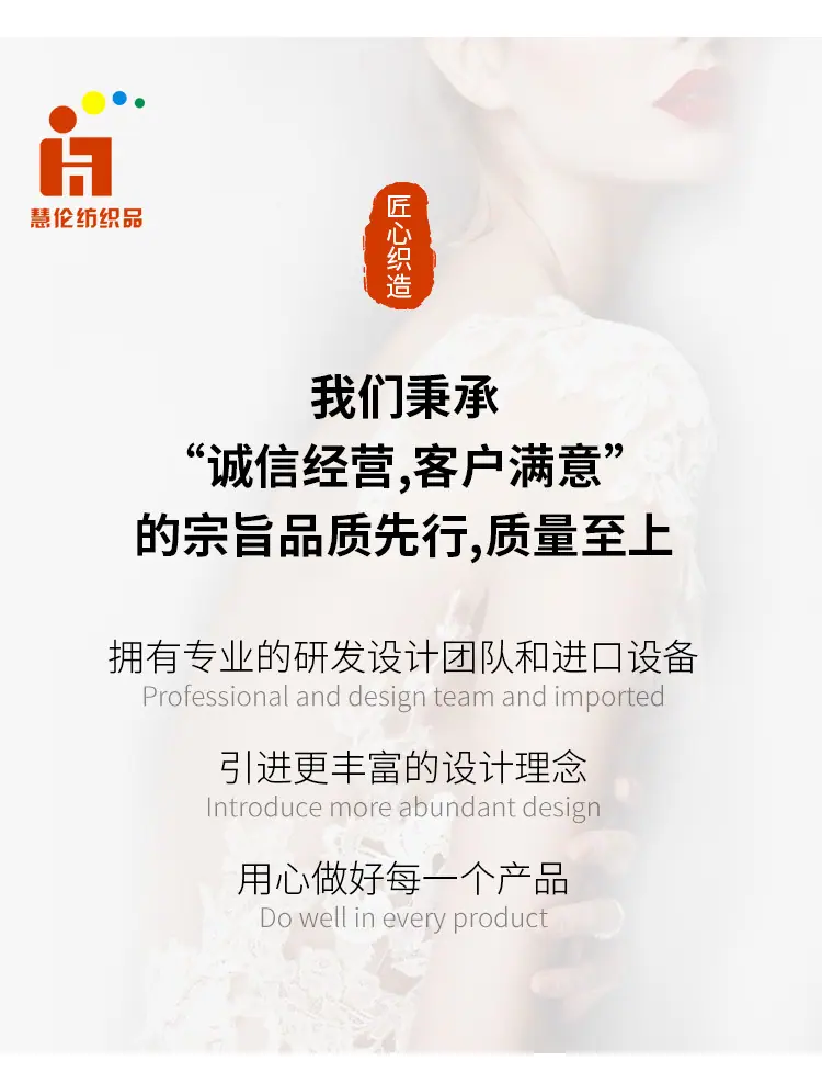 慧伦_11