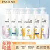 Pantene 750g Loción Champú Reparación Multiaroma Paquete Familiar Champú Genuino Wholesale Dropshipping