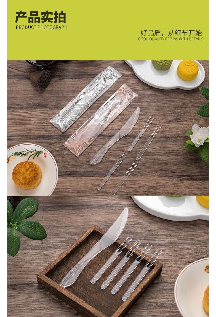 新中国味