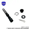 04311-12110, apto para la serie Toyota Tacoma, kit de reparación de cilindro maestro de embrague, componentes de reparación de cilindro maestro de embrague