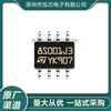 Stm8L001J3M3 Nuevo Original Parche Sop-8Mcu Microcomputador de Chip Único Chip Microcontrolador de 8 Bits