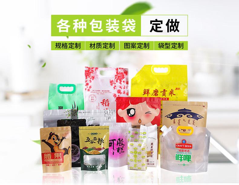 翼祥定制链接_01