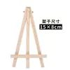 Mini caballete de madera para exhibición, trípode de escritorio, caballete pequeño, caballete nuevo para marco de fotos, 15*8, soporte trípode para marco de fotos