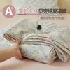Juego de Cuatro Piezas de Colcha de Verano 100% Algodón de Xinjiang, Algodón Puro Clase A, Colcha Lavable a Máquina para Aire Acondicionado, Colcha de Verano Estampada para Dormir sin Ropa