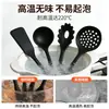 Juego Personalizado de 10 Utensilios de Cocina de Silicona, Resistentes a Altas Temperaturas, Anti-Quemaduras, Espátula Especial para Sartén Antiadherente, Raspador de Pasta, Herramientas para Hornear