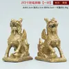 Par de Figuras de Kirin de la Fortuna de Cobre, Kirin Atractor de Riqueza de Latón Puro con Bagua, Decoración de Inauguración para Oficina y Sala de Estar
