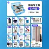 Set de Pintura China para Principiantes, Set Completo de Suministros y Herramientas de Pintura China, Set de Inicio de Pintura con Tinta para Estudiantes de Primaria