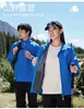 Chaqueta de cuello alto de una sola capa fina con logo personalizado, ropa de trabajo, para exteriores, cortavientos, repelente al agua, gabardina bordada