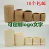 10 peças frete grátis copos de água de bambu para chá sem pintura presentes criativos personalizados cozinha sala de jantar conjuntos de chá podem ser gravados outros