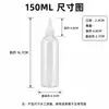 Garrafas Transparentes de Bico Fino 5-500ml, Garrafas Dosadoras Multiespecificação, Garrafas Squeeze, Frascos de Amostra, Garrafas Plásticas, Pequena Capacidade