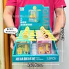 Caja de Regalo de Redención para Inscripción en la Institución de Entrenamiento de la Ciudad de Videojuegos para Niños y Niñas Caja de Regalo de Juguete Educativo Celebridad de Internet