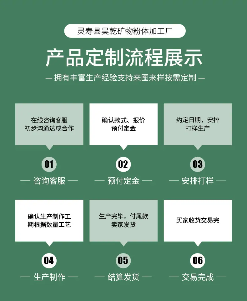 详情页1_08