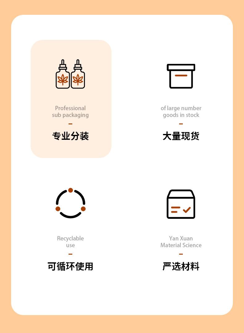 香水瓶_02