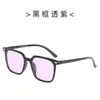 Gafas de Sol Cuadradas de Lluvia, Gafas de Sol de Lente Oceánica de Moda, Gafas de Sol Unisex Personalizadas Transfronterizas, Parasol