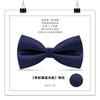 Gravata Borboleta Masculina Gravata Borboleta Masculina para Padrinho e Noivo cor vinho Tinto Preto Dupla Gravata Borboleta Casamento Estilo Britânico Coreano Laço
