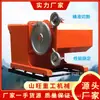 Máquina cortadora de cuerda automática de alta velocidad máquina cortadora de hormigón máquina cortadora de cuerda hidráulica