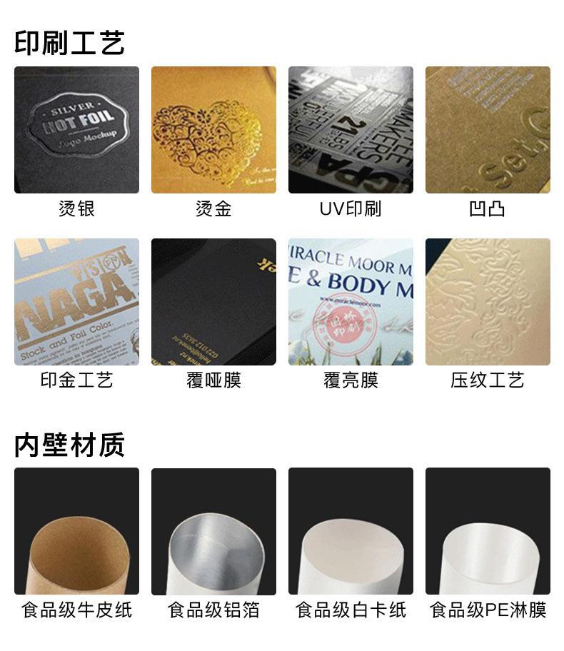 印刷工艺13.jpg