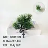 Bonsai de pinheiro de boas-vindas estilo chinês artificial, ornamento de planta verde de mesa para escritório e estudo, planta em vaso decorativa para entrada de sala de estar em casa